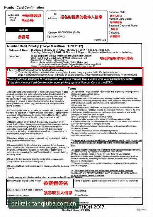 揭秘谈球吧平台的用户支持体系：从赛事查询到客户端更新的完整指南