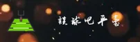 谈球吧官网 | 谈球吧APP下载 | tanqiuba入口