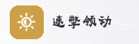 合作伙伴